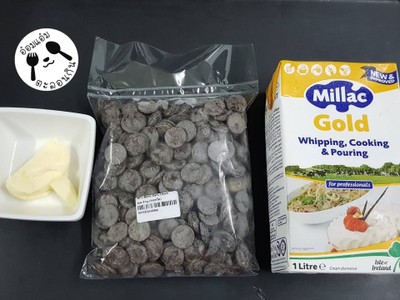 วิธีทำ Nama Chocolate 🍫 วิธีทำ Nama Chocolate 🍫