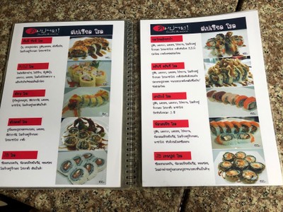 ป้ายราคาหรือสมุดเมนู