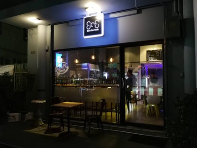 หน้าร้าน