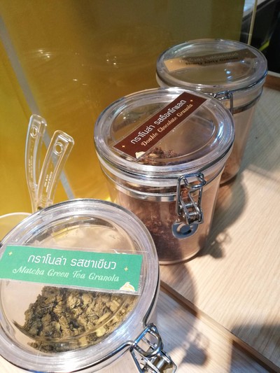 กราโรล่า