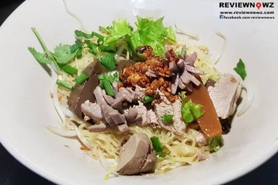 ก๋วยเตี๋ยวเป็ด ตลาดน้อย เจ้เล้ง (เจ้เล้ง ก๊วยเตี๋ยวเป็ด) ก๋วยเตี๋ยวเป็ด ตลาดน้อย เจ้เล้ง (เจ้เล้ง ก๊วยเตี๋ยวเป็ด)