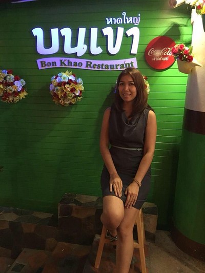 หน้าร้าน