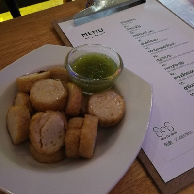 อาหาร หรือ เครื่องดื่ม