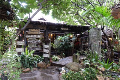 บรรยากาศ เฮือนม่วนใจ๋ Huan Muan Jai -