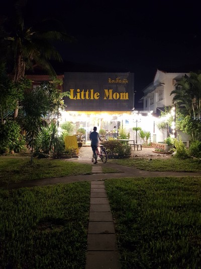 หน้าร้าน