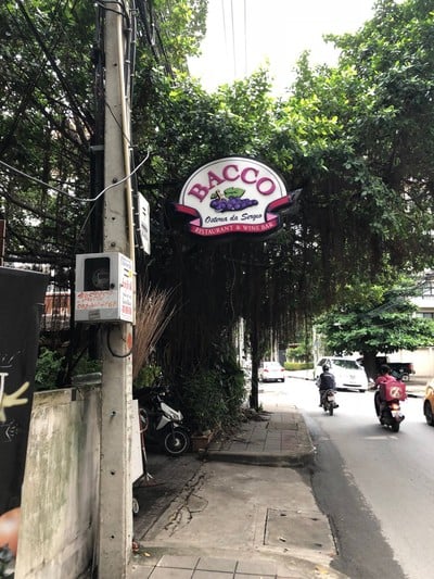 หน้าร้าน