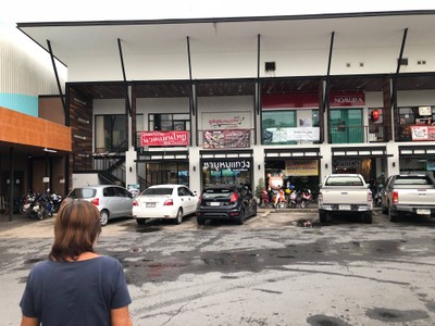 หน้าร้าน