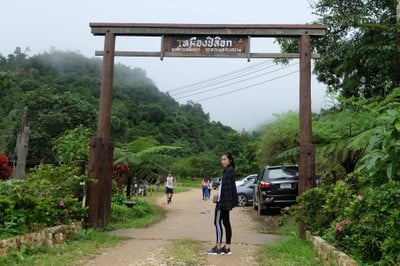 หมู่บ้านอีต่อง