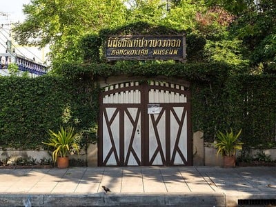 พิพิธภัณฑ์ชาวบางกอก