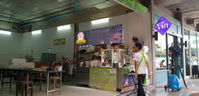 หน้าร้าน