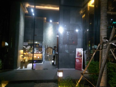 หน้าร้าน