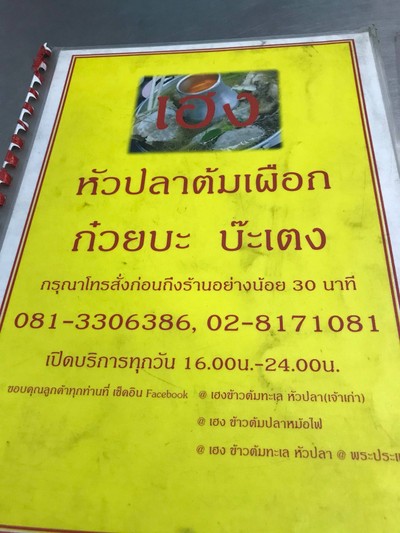 อื่นๆ