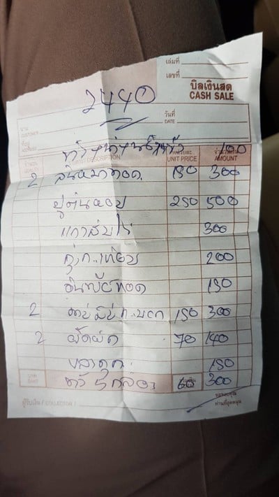 อื่นๆ