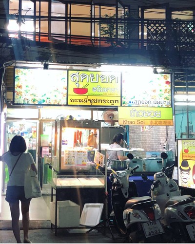 อื่นๆ