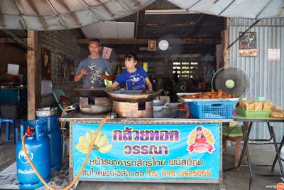 หน้าร้าน