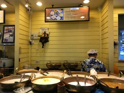 หน้าร้าน ขนมไทยคุณจิ๋ม ดิโอลด์ สยาม พลาซ่า