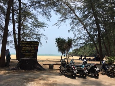 อุทยานแห่งชาติอ่าวมะนาว (อ่าวมะนาว) อุทยานแห่งชาติอ่าวมะนาว (อ่าวมะนาว)