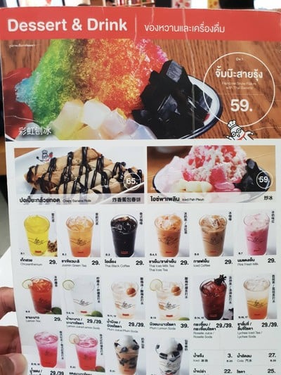 อื่นๆ