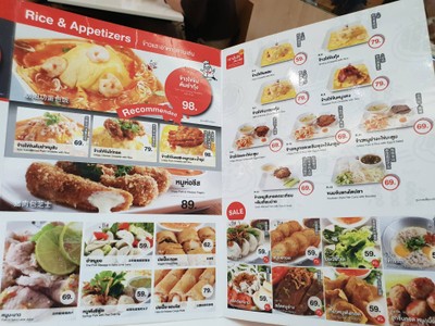อื่นๆ