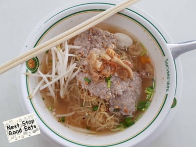 บะหมี่ต้มยำ พิเศษหมูบะช่อ