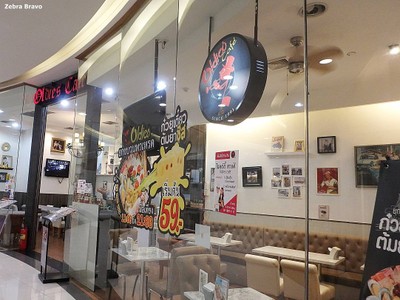 หน้าร้าน