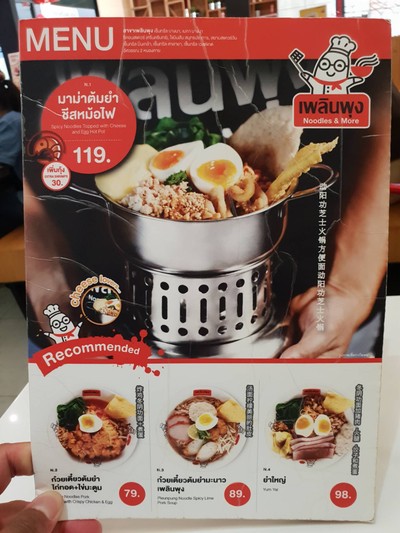 อื่นๆ