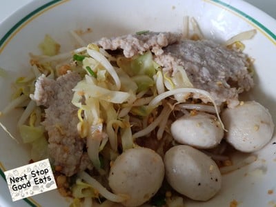 เกาเหลาแห้งยำ