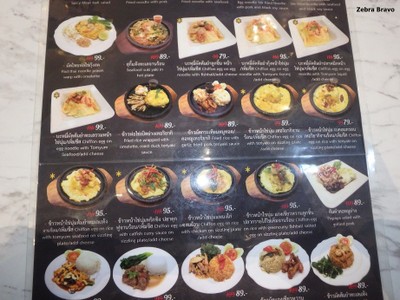 ป้ายราคาหรือสมุดเมนู