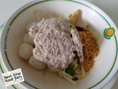 เกาเหลาแห้งยำ