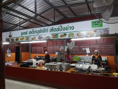 ซูเชฟ สเต็กบุฟเฟต์ (สาขา 2) ซูเชฟ