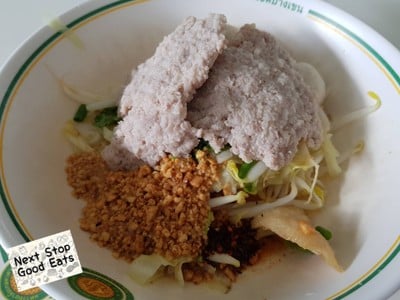 เกาเหลาแห้งยำ