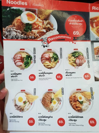 อื่นๆ