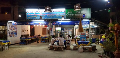 505 ข้าวหอมโภชนา