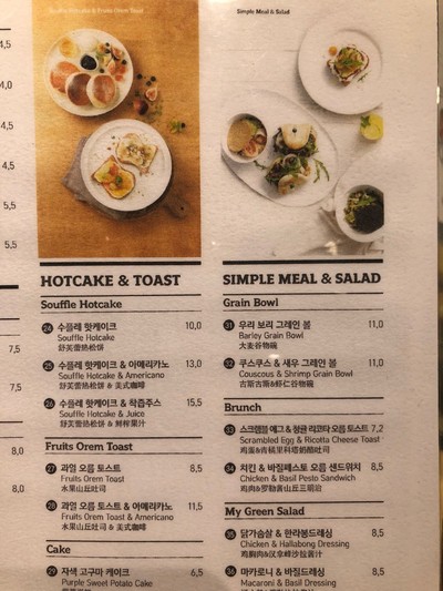 ป้ายราคาหรือสมุดเมนู