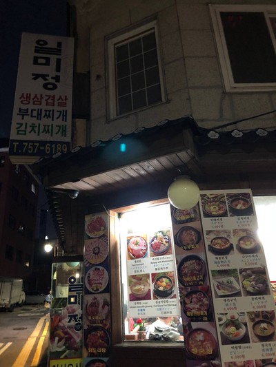 หน้าร้าน