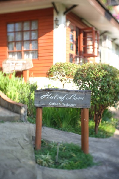 ห้องอาหาร