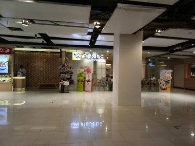 หน้าร้าน