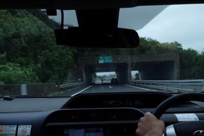 ไปดูน้องจุดที่ Okinawaaaa