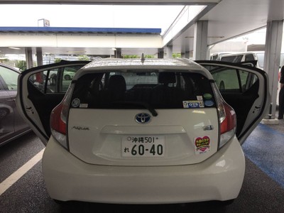 รถเราเอง