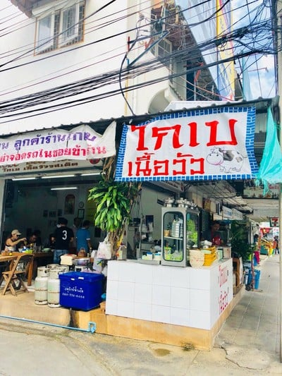 โกเบ เนื้อวัว