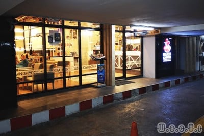 หน้าร้าน