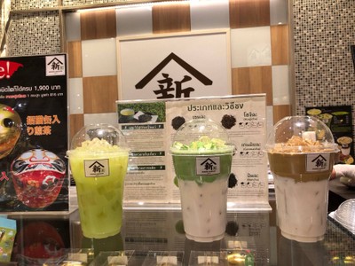 หน้าร้าน