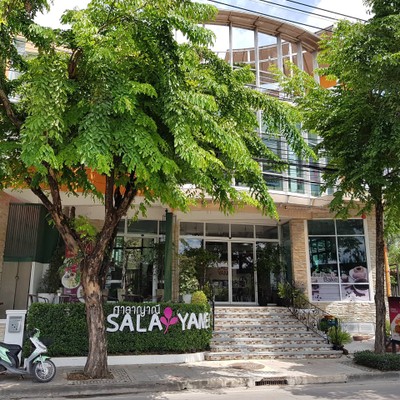 หน้าร้าน