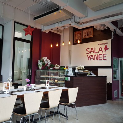 บรรยากาศ