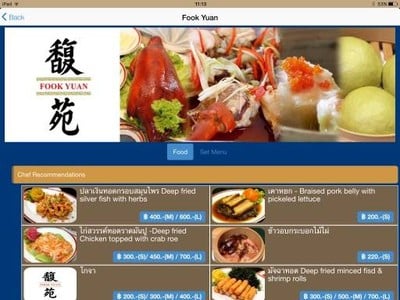 ฟุกหยวน (Fook Yuan) โรงแรมโกลเด้น ทิวลิป ซอฟเฟอริน กรุงเทพ ฟุกหยวน (Fook Yuan) โรงแรมโกลเด้น ทิวลิป ซอฟเฟอริน กรุงเทพ