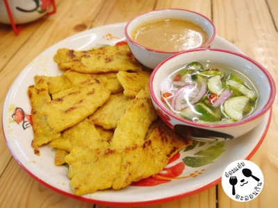 หมูสะเต๊ะไร้ไม้