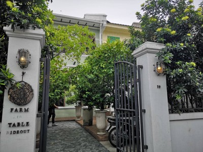 หน้าร้าน