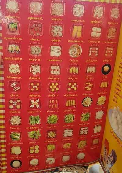 ป้ายราคาหรือสมุดเมนู