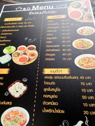 อื่นๆ