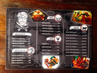 ป้ายราคาหรือสมุดเมนู